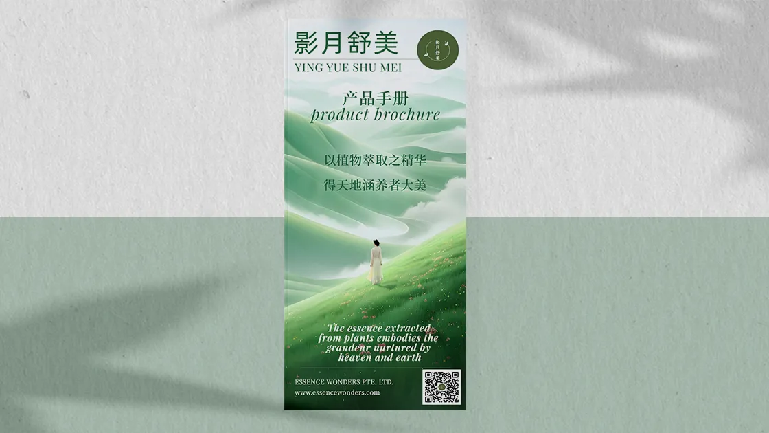 brochure_cover