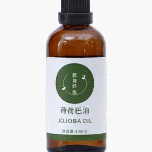 jojoba_oil_with_reflection_1118
